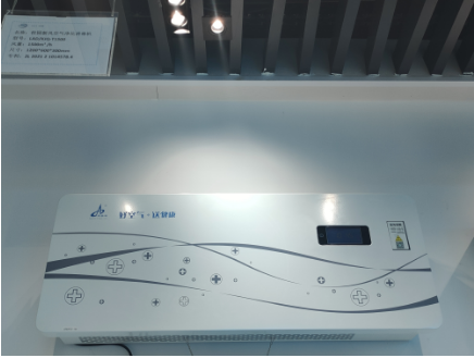 LAD/CJB-Y800壁掛式空氣凈化消毒機(jī).png